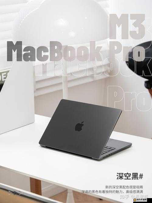 美国 MacBook Pro 日本的独特魅力与优势探讨